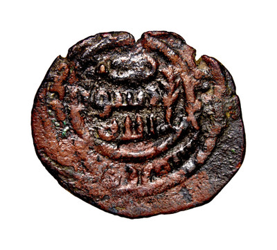 Tree Type Umayyad Fals al Ramla Palm Branch Type Authentic Early Islamic Coin