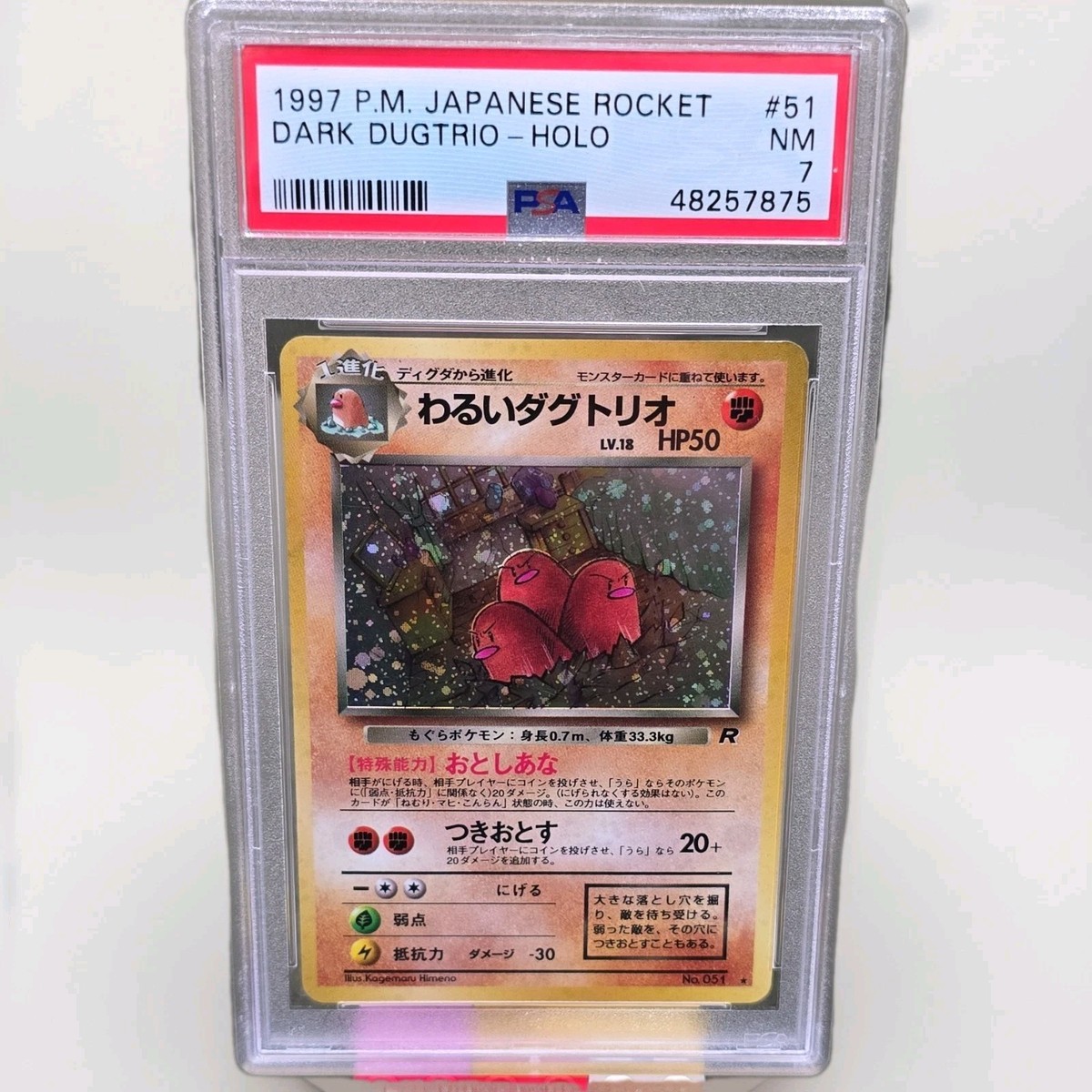 【PSA5】 旧裏　わるいダグトリオ　DARK DUGTRIO HOLO Dark Dugtrio Rocket Gang Holo (Japanese) for sale online | eBay