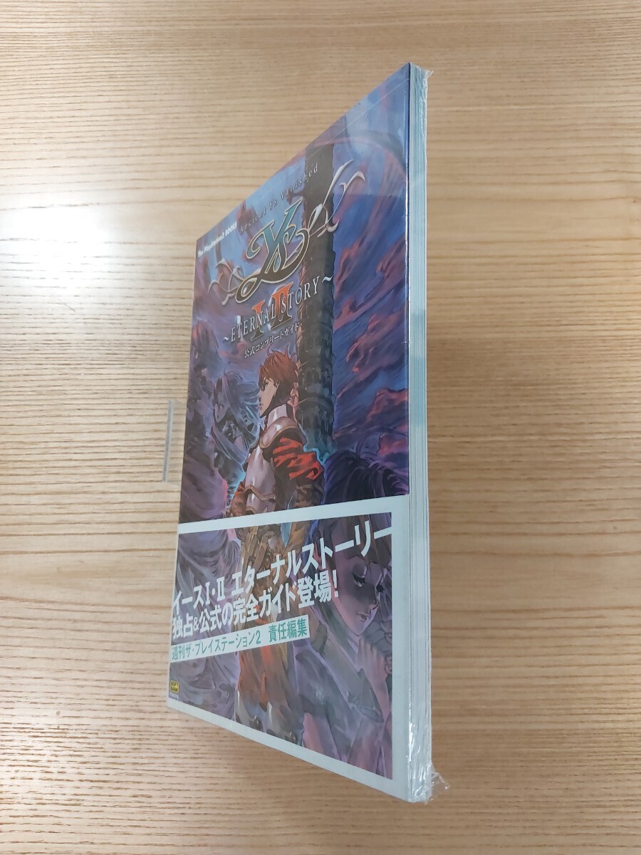 Ys I II Eternal Story Official Complete Guide Book PS2 Ys I II Eternal Story Official Complete Guide Book PS2