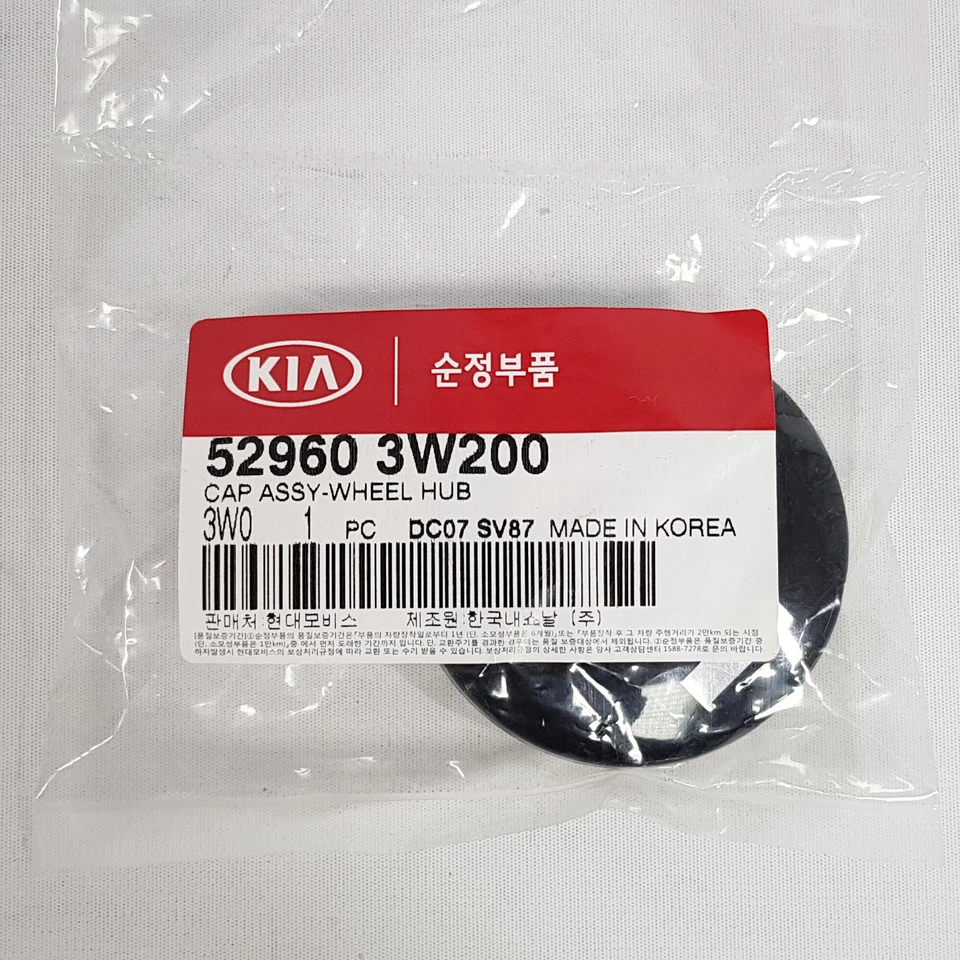 Genuine 529603W200 Wheel Center Hub Cap 4pc For Kia Optima Magentis 2011-2015 - Image 4 of 4
