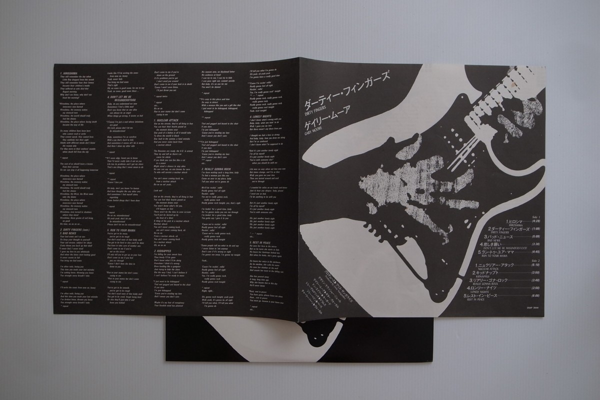Gary Moore ‎– Dirty Fingers JAPAN 1983 NEAR MINT vinyl LP
