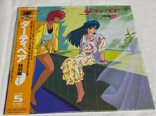 Dirty Pair Special Edition 1 Laserdisc - OBI and Insert JAPAN LD