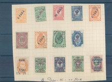 Francobolli RUSSIA Levante russo MH - rari! (CV $860 EUR750)