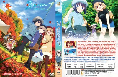 Slow Loop (Vol.1-12 End) DVD English Subtitle All Region