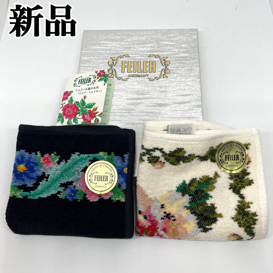 FEILER Handkerchief 2pc Set Flower Pattern 25cm S… - image 1