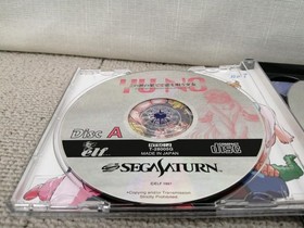 ELF The Girl Who Sings at the End of This World Sega Saturn Software