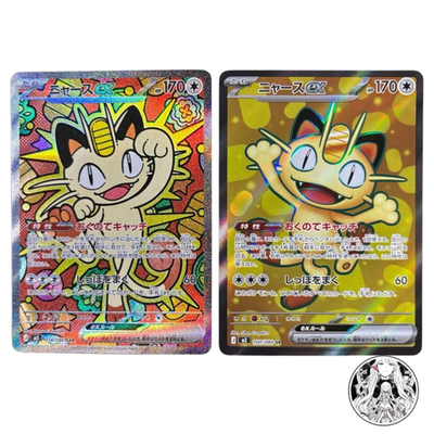 ニャースex SAR M3 114/80 ニャースex(114/080)［SAR］【M3】 ポケモンカード通販｜福福トレカ