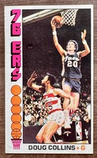 1976-77 Topps Set-Break # 38 Doug Collins | Philadelphia 76ers | HOF | VGEX