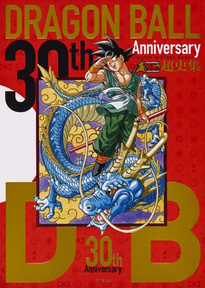 30th Anniversary Dragon Ball Z Super History Art Book+Case In
