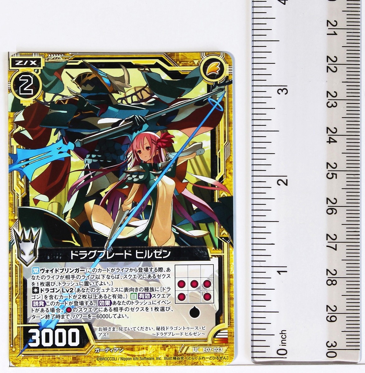 Z/X Zillions of Enemy X Card TCG E07-023 UC Drag Blade Hiruzen | eBay