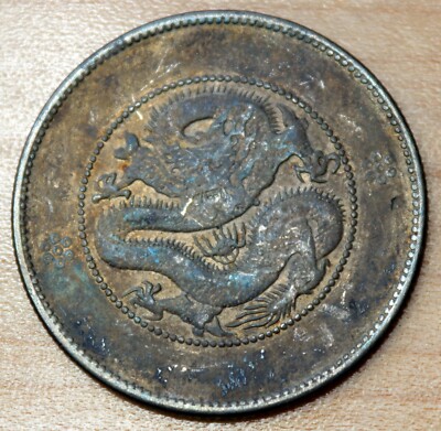マカオ大西洋銀行戌年10圓記念札連番10枚セット(整理番号:AQ139) s-l400.jpg
