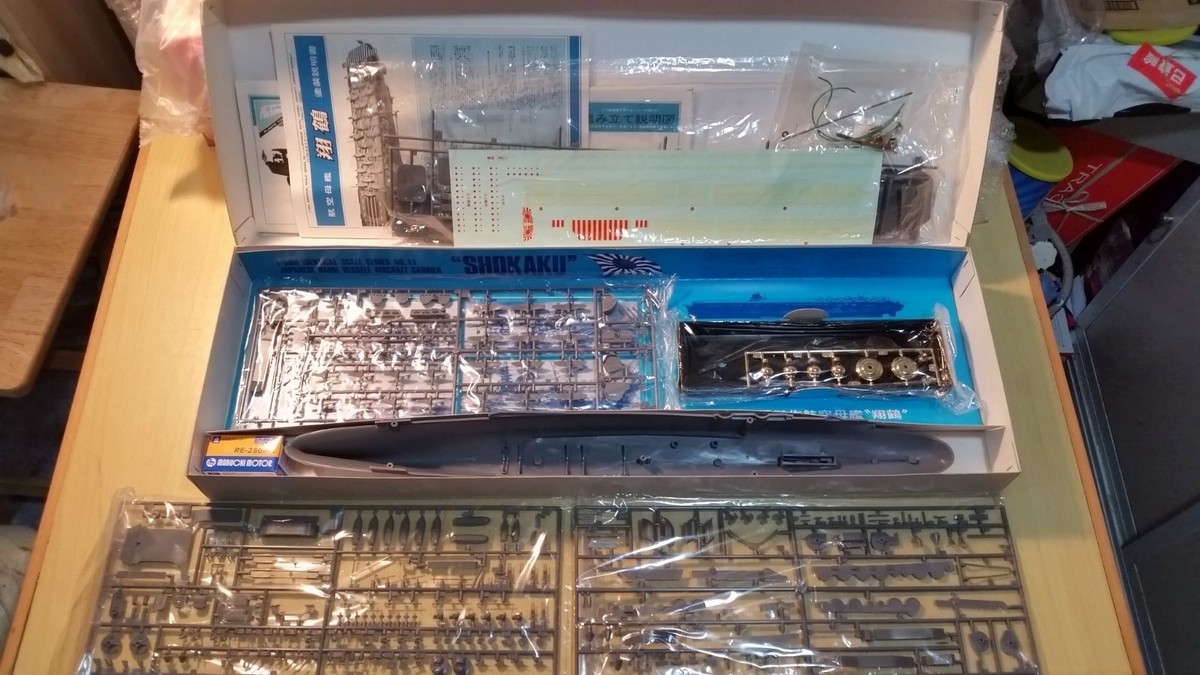 Nichimo 1/500 Scale Aircraft Carrier Zuikaku Model Kit for