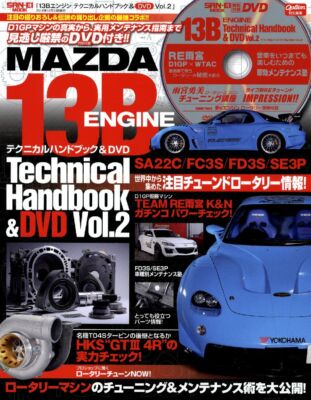BOOK+DVD] 13B Engine Technical Handbook Mazda RX-7 SA22C FC3S FD3S