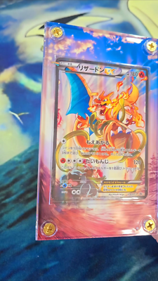 Charizard リザードンEX 276/XY-P アートコレクション Charizard EX 276 XY-P Art Collection Limited Pokemon Card