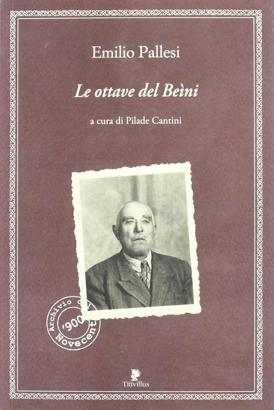 Эмилио Паллеси П. Кантини История любви (в мягкой обложке) (ИМПОРТ ИЗ Великобритании)