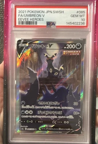 Pokemon TCG JP 2021 Umbreon V S6a Eevee Heroes 085/069 SR FA Holo PSA 10