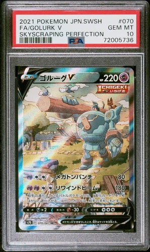 PSA 10 Golurk V 070/067 SR s7D Skyscraping Perfection Pokemon Japanese Gem Mint