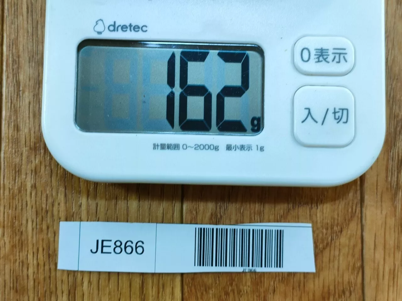 Picture 10 of 17