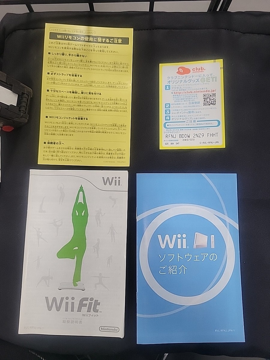 【値下げ】【Nintendo Wii】【Wii FIit】【ソフト6枚】 最終値下げ！ 任天堂Wii本体 ソフトセット - メルカリ
