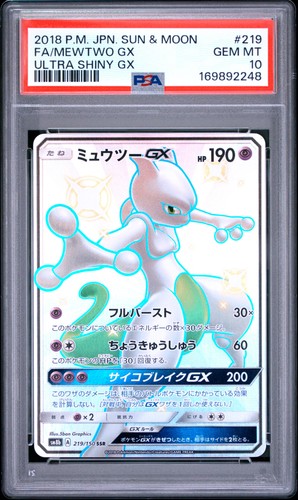 2018 POKEMON JAPANESE SUN & MOON ULTRA SHINY GX #219 FULL ART/MEWTWO GX PSA 10
