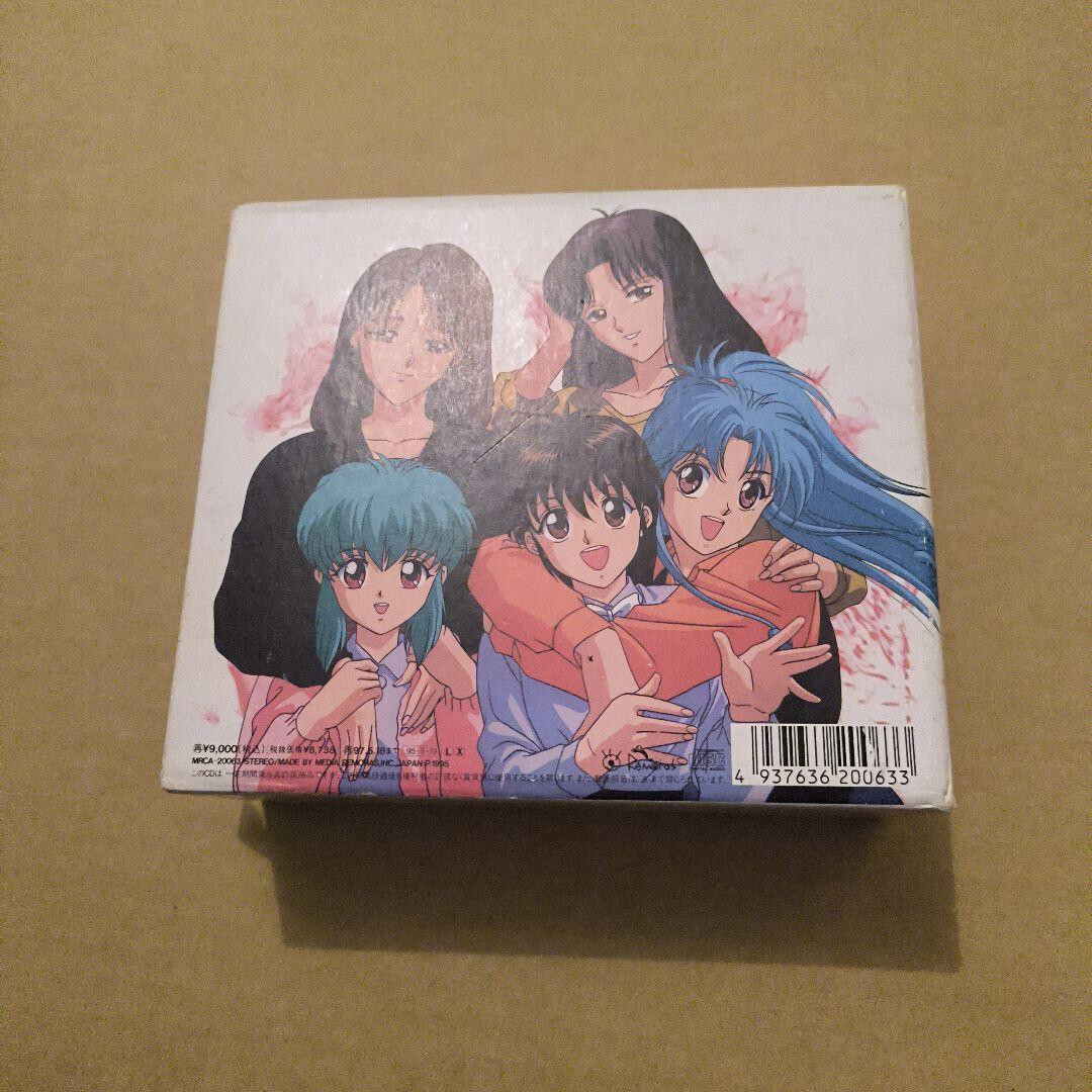 YU YU HAKUSHO MEMORIAL MUSIC CD BOX SET GAME ANIME OST SOUNDTRACK