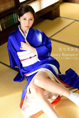 Photobook - Aki Sasaki Luxury Romance - Idol