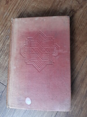 Antique Book -How It Is Made By Ellison Hawks - Hardback 1940's