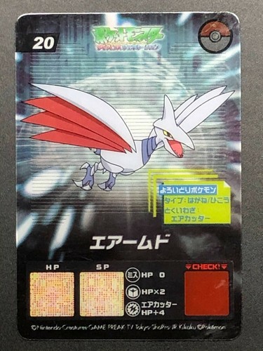 Skarmory Pokemon Plastic Card Clear Card No Japanese Nintendo From Japan F S Ebay