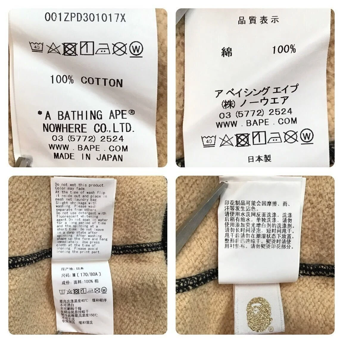 A BATHING APE (BAPE) Felpa con cappuccio e zip intera BAPE Tiger Camo RICAMO Shark A Bathing Ape taglia M USATA JP