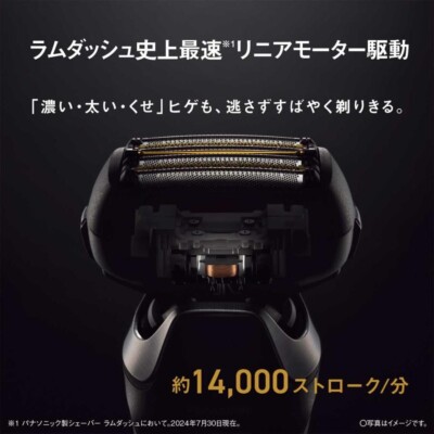 Panasonic Lamdash PRO ES-L690U-K Shaver 6-blade Auto-clean AC100