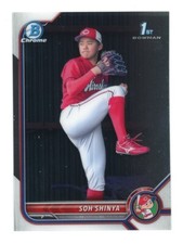 2022 Bowman NPB Prospects Chrome Soh Shinya #BP-14