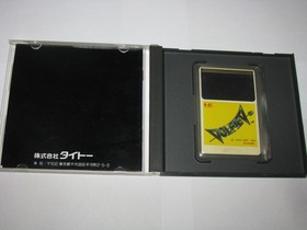 Volfied PC Engine HuCard Japan import US Seller