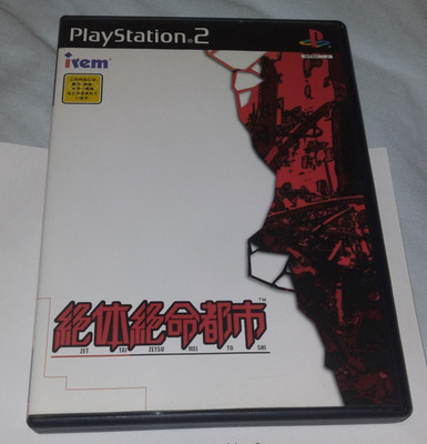 Disaster Report (Sony PlayStation 2, 2003) PS2 Japan Import NTSC-J PLEASE READ!!