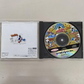Sega Saturn Software Model Number Steam Gear Mash Takara FHZ15