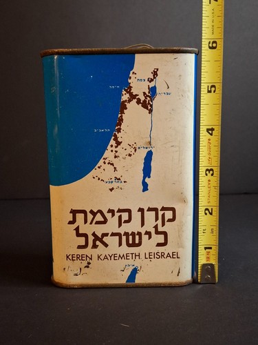 Vtg JNF KKL Blue Box Tzedakah Tin Charity Pushke Map of Israel Made in France