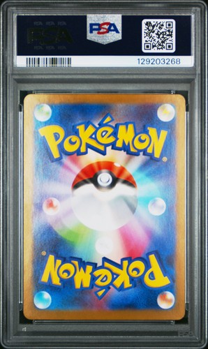 2025 Pokemon JPN M1S - Mega Symphonia Special Art Rare Mega Gardevoir EX PSA 10 - Bild 2 von 2