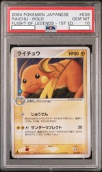 Raichu 038/082 Flight of Legends Japanese Holo