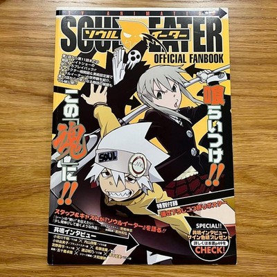 soul eater TV animation official fan book vol 1 47 page square enix 2008
