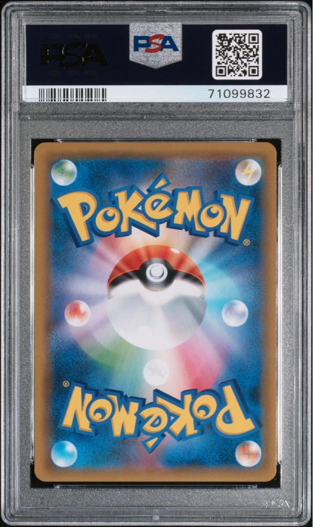 エーフィGX SSR PSA10 Psa10 Afi Gx Ssr Sm8B Ultra Shiny 220/150 | eBay