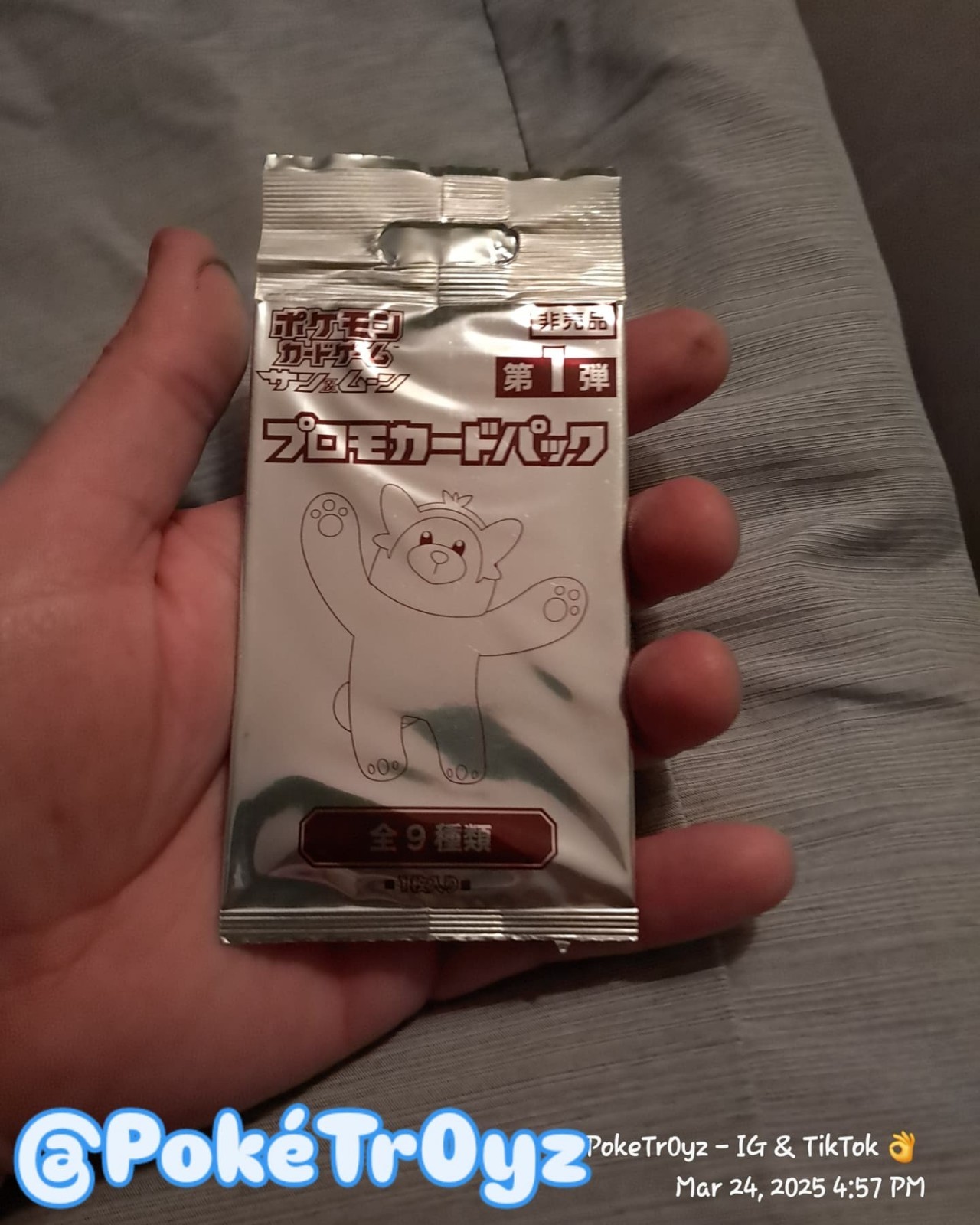 Pokemon Card Japanese - Gym Promo Pack Vol.1 SM-P - 1 Card