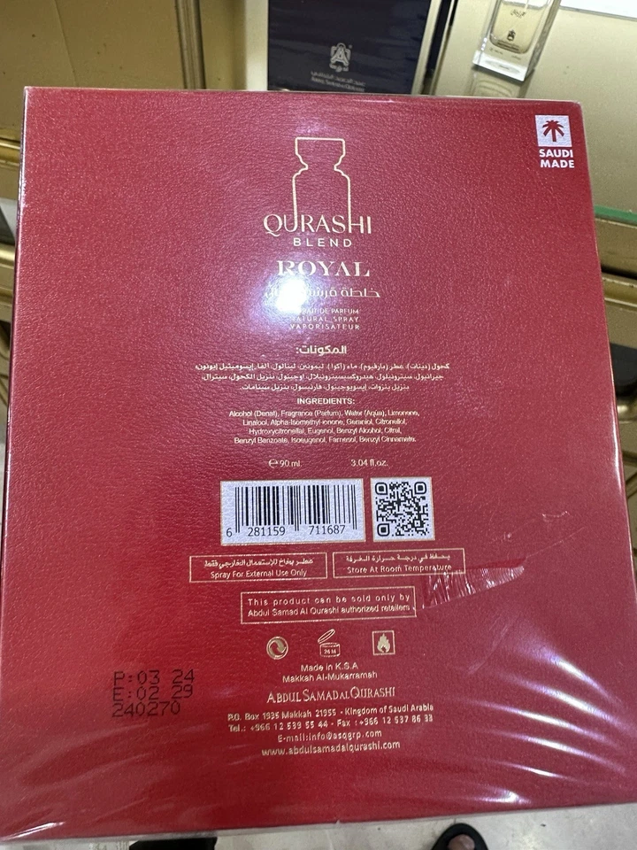 al qurashi blend royal - 90ml - abdul samad al qurashi - Bild 2 von 4
