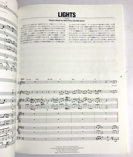 JOURNEY BEST BAND SCORE JAPAN GUITAR TAB - Foto 3 di 4
