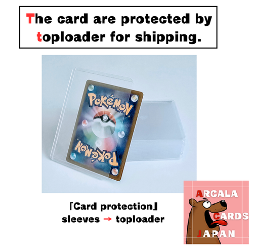 Lycanroc AR 107/100 N's Zorua 108/100 Battle Partners sv9 Pokemon Card Japanese - Picture 22 of 23