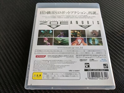 Zone Of The Enders HD Edition Sur PS3 - Version Japonaise Import (NTSC-J)