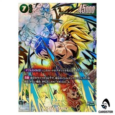 Son Goku [Alternate Art] FB05-119 Prices | Dragon Ball Fusion