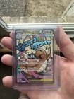 Mega Dragonite EX - Mega Attack Rare - Ascended Heroes 271/217 NM