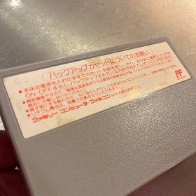 Akagawa Jiro's Ghost Train KIN-YU Famicom Software