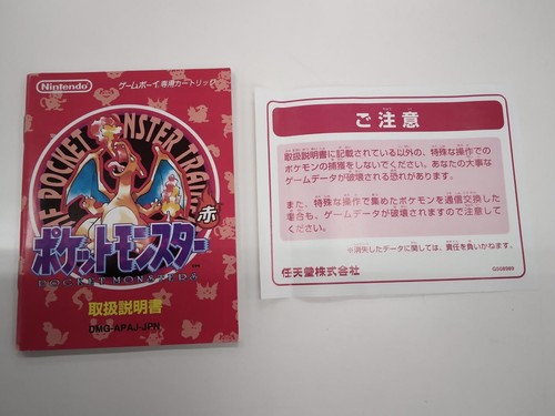 Nintendo Game Boy Pokémon Red Japanese Version - Picture 15 of 19