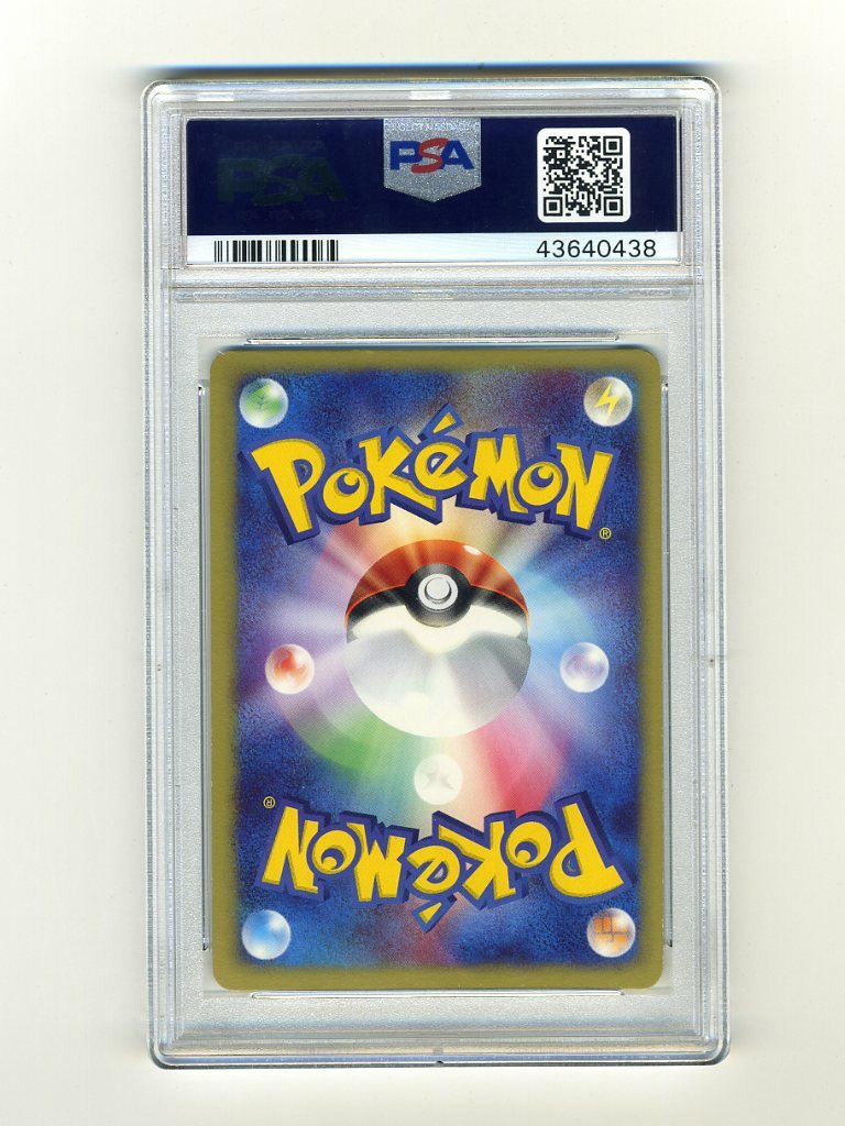 Pokemon PSA 9 MINT Magcargo EX Japanese EX Dragon Holo Rare Card