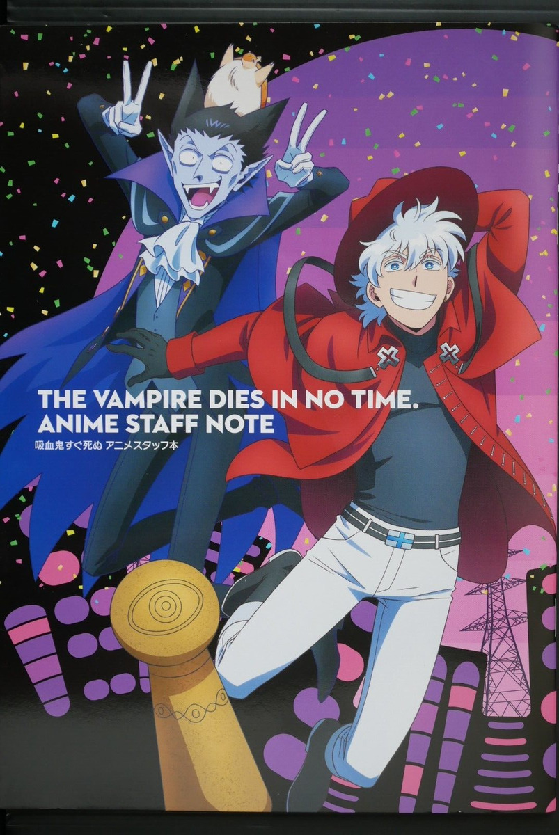 The Vampire Dies in no Time - Dear John! - I drink and watch anime